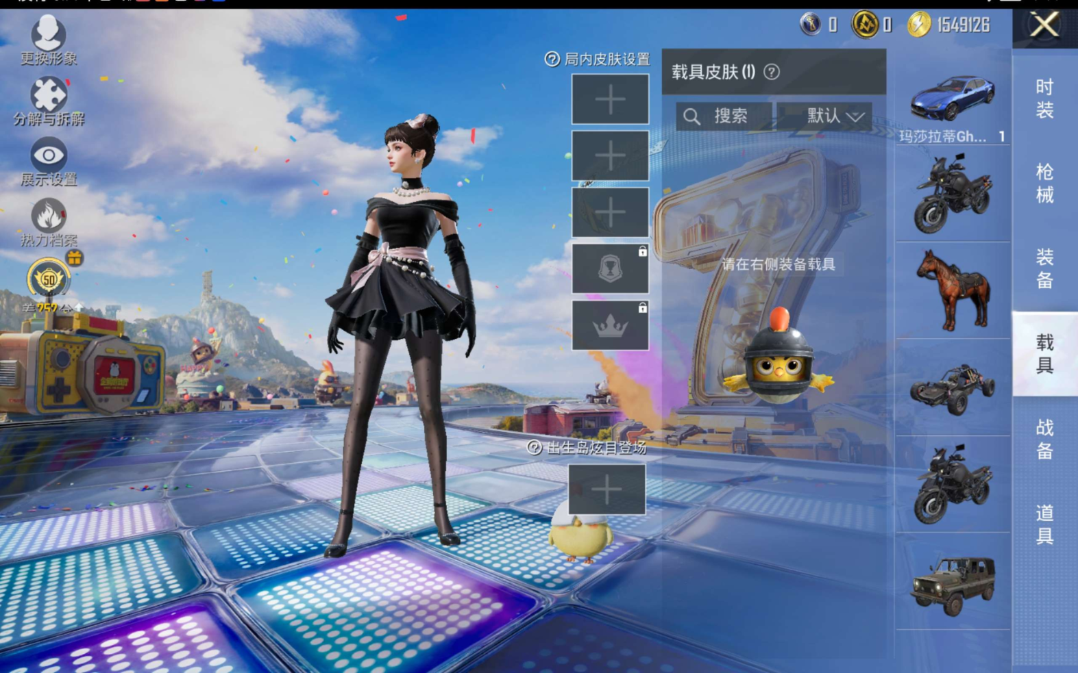 HPQM4247470和平精英账号详情图9