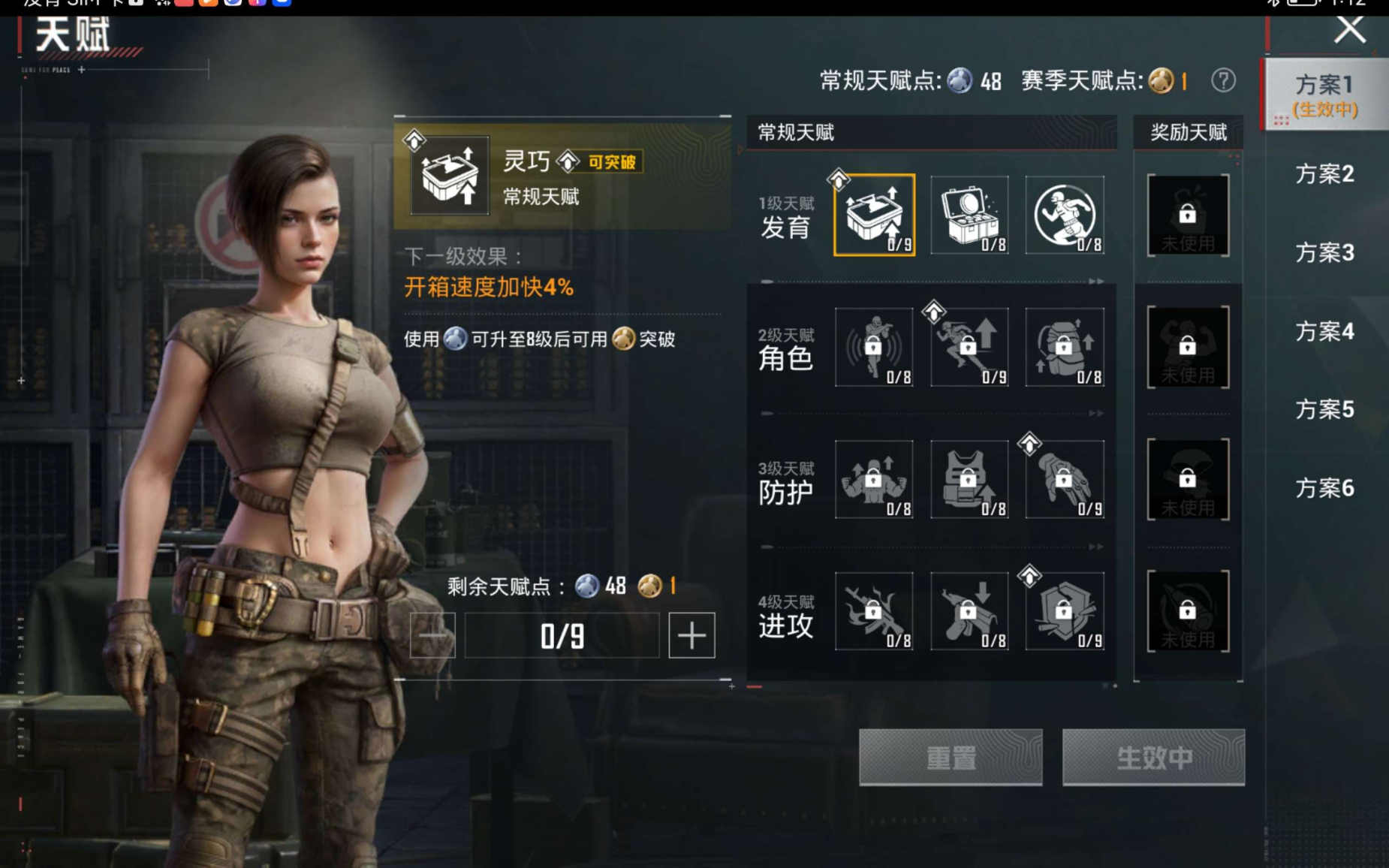HPQM4247470和平精英账号详情图14