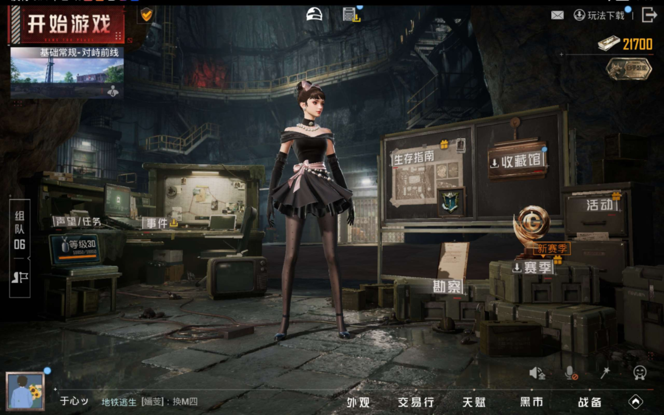 HPQM4247470和平精英账号详情图15