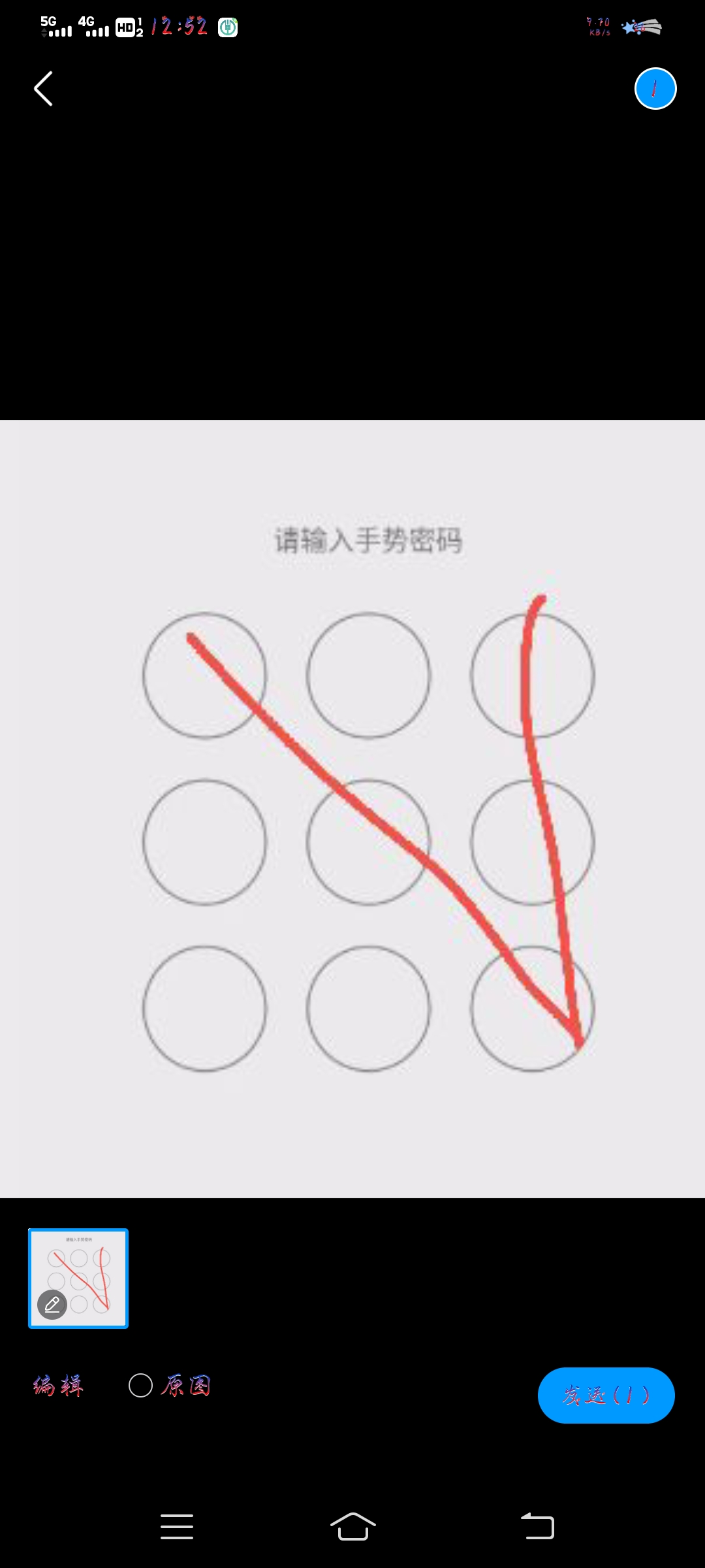 WZQM4432888王者荣耀账号详情图3 WZQM4432888王者荣耀账号详情图3