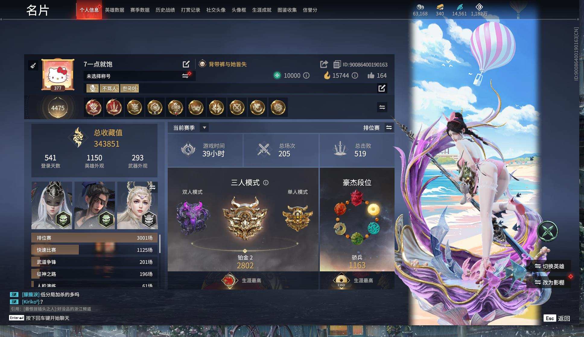 大图