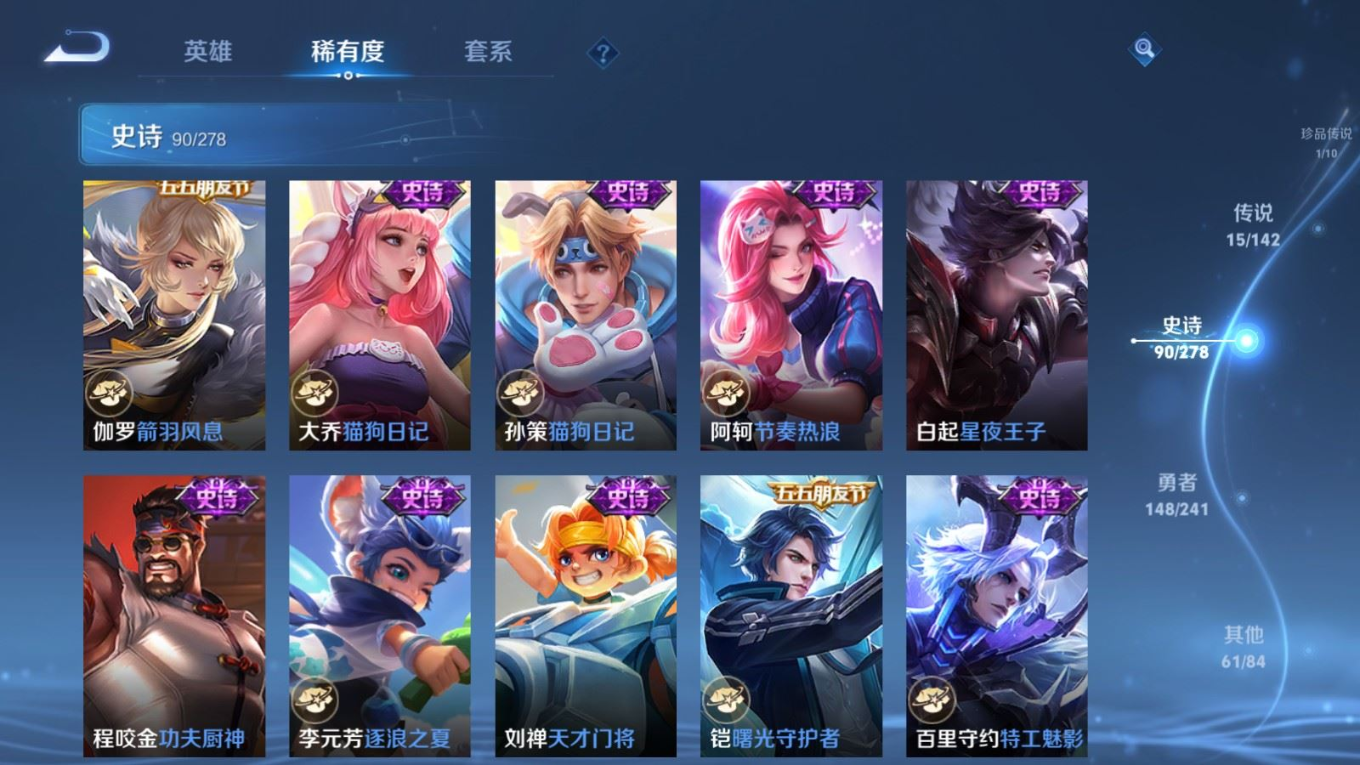 WZQM4415457王者荣耀账号详情图12