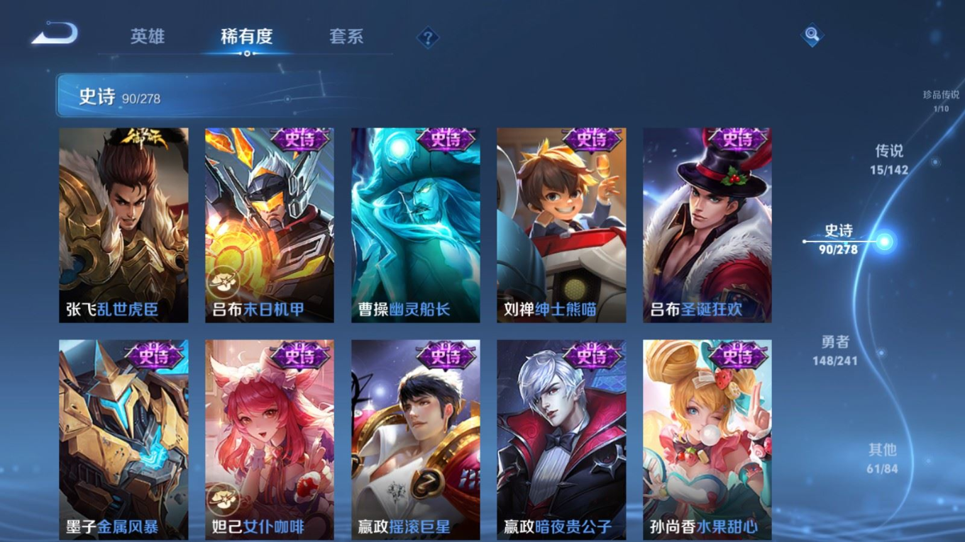 WZQM4415457王者荣耀账号详情图10