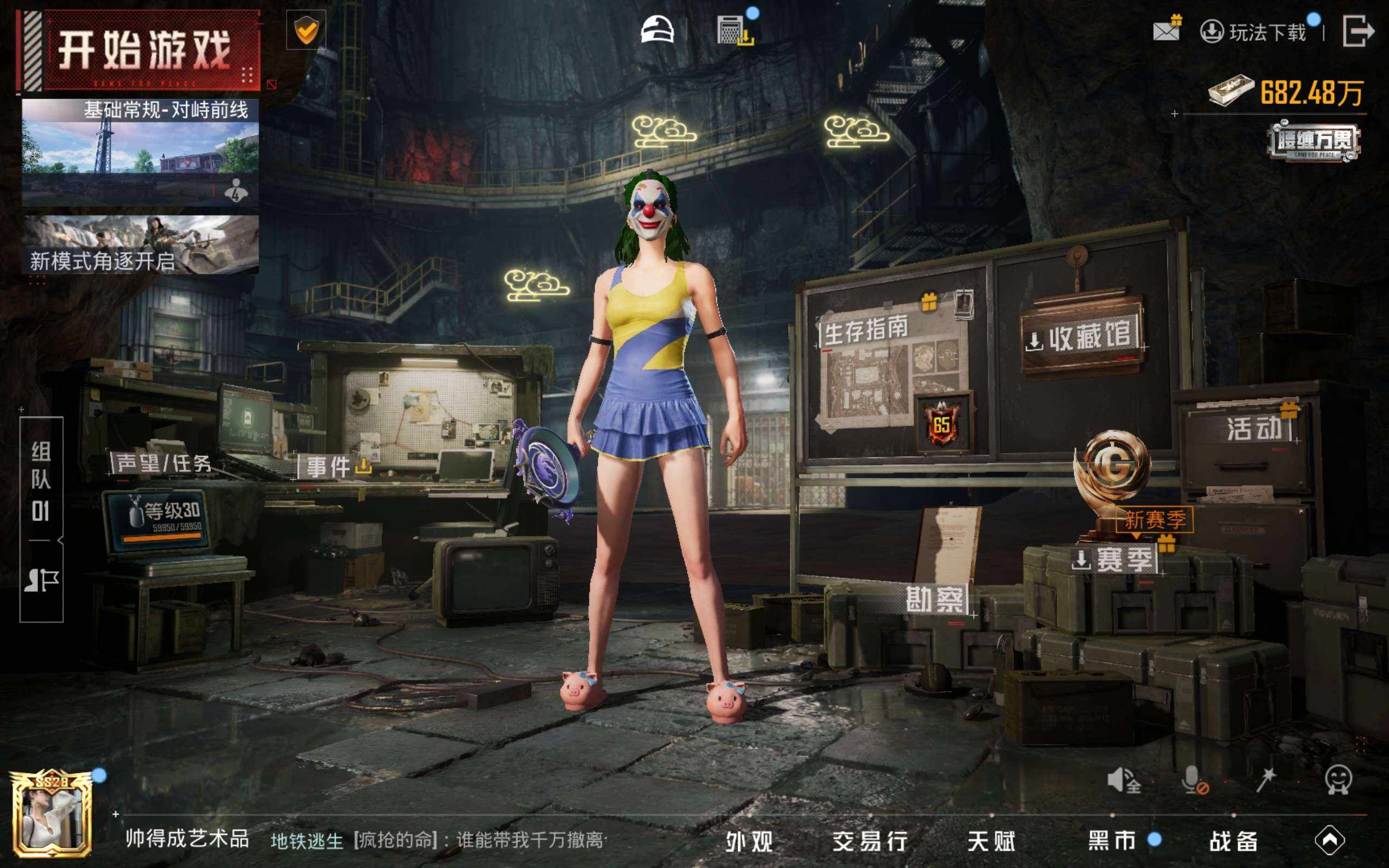 大图