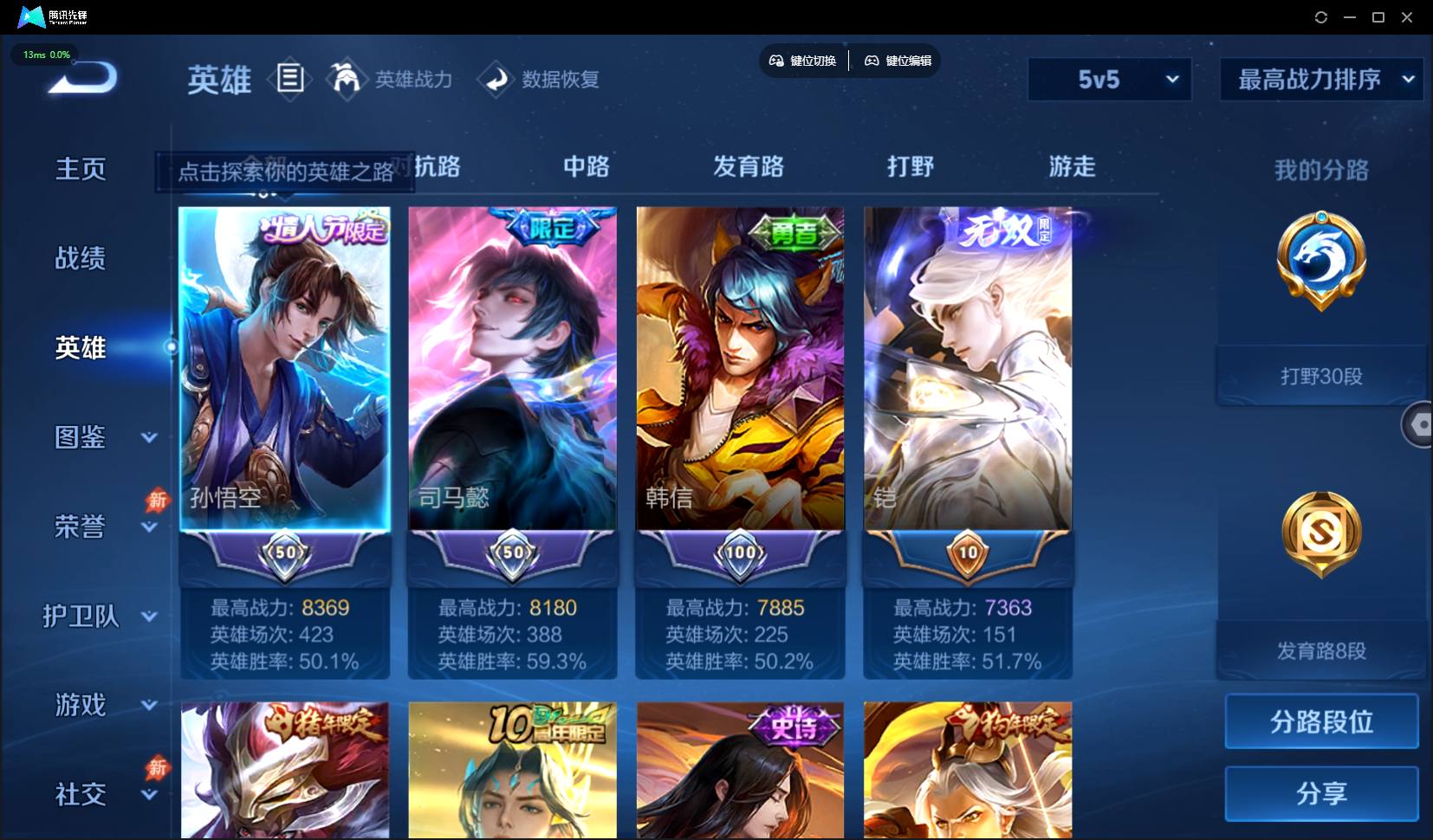 大图