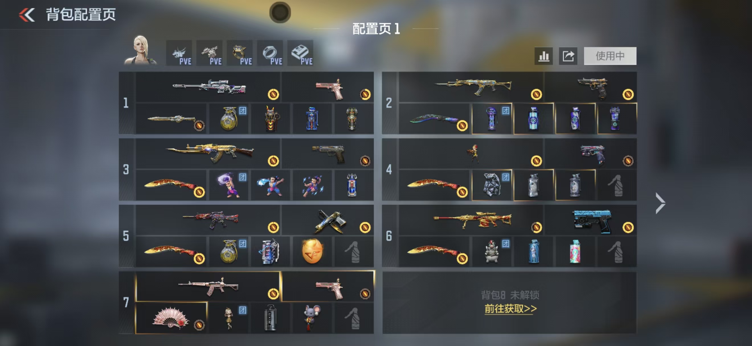 枪战王者账号安卓QQ[21344237]慈王尊王心王蝶