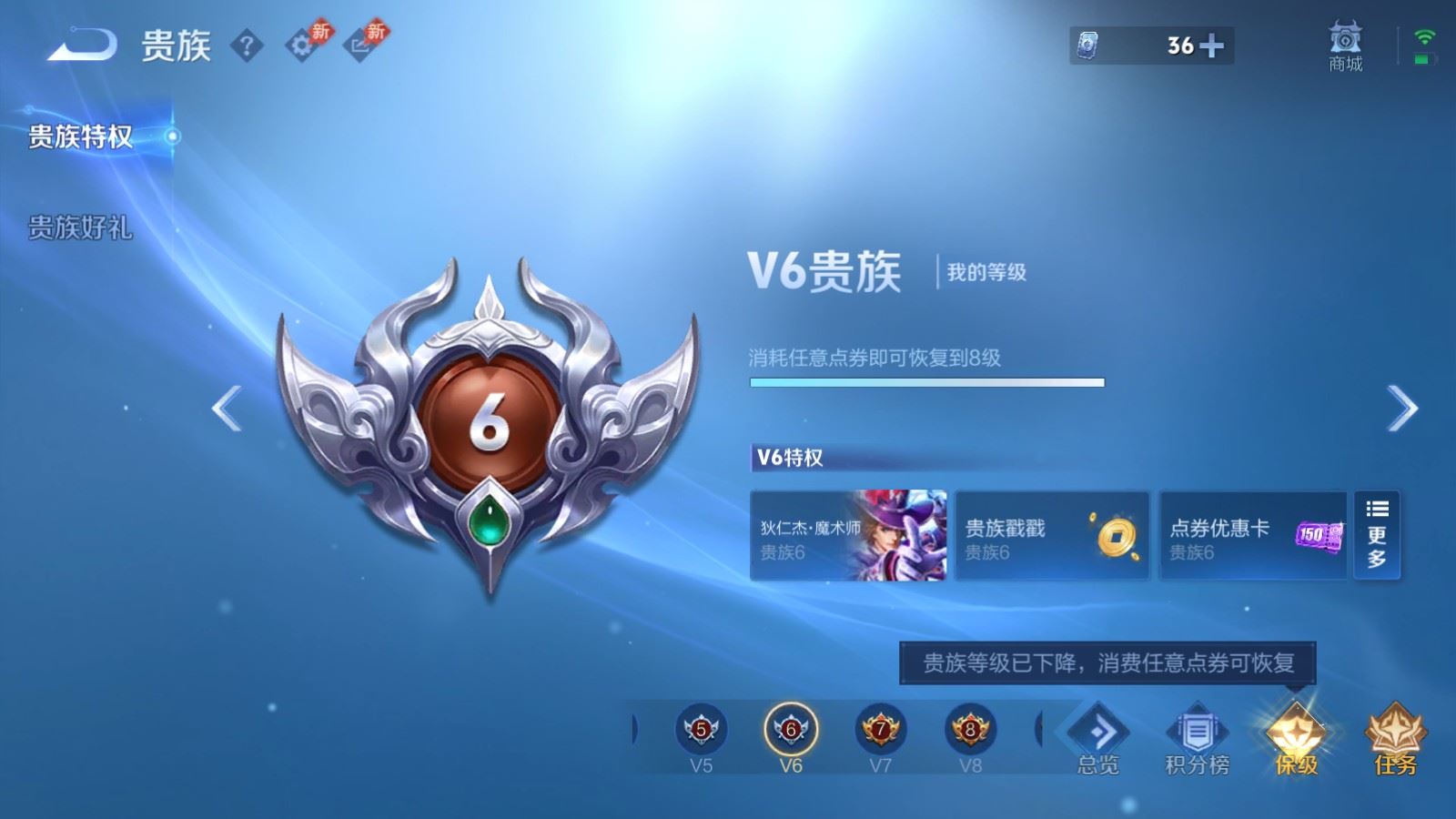 WZQM4415233王者荣耀账号详情图12