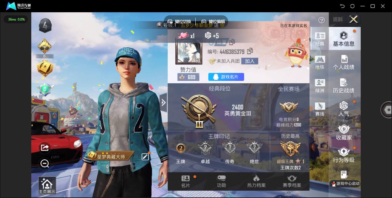 大图