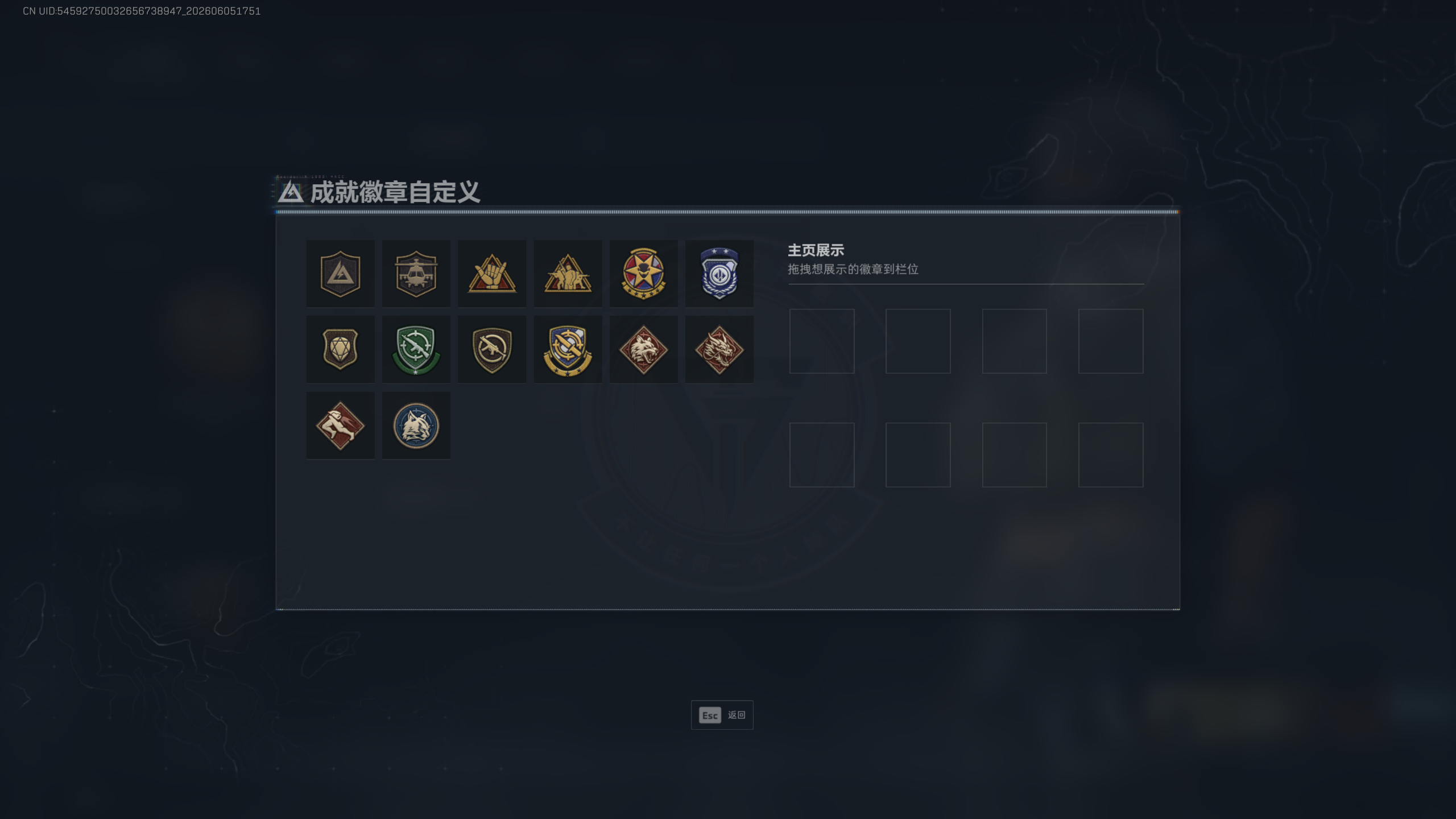 SJZQM4154606三角洲行动账号详情图7 SJZQM4154606三角洲行动账号详情图7