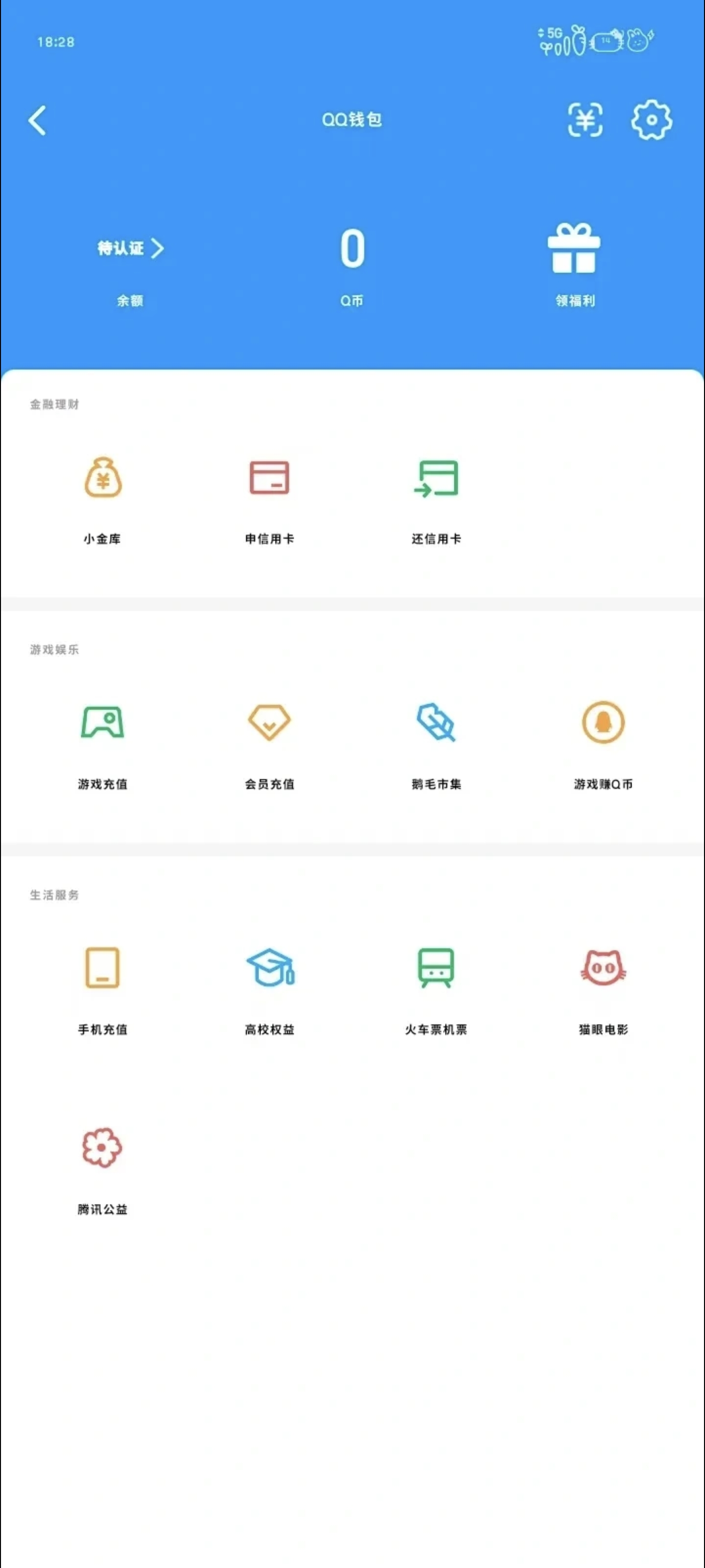 WZQM4425315王者荣耀账号详情图11