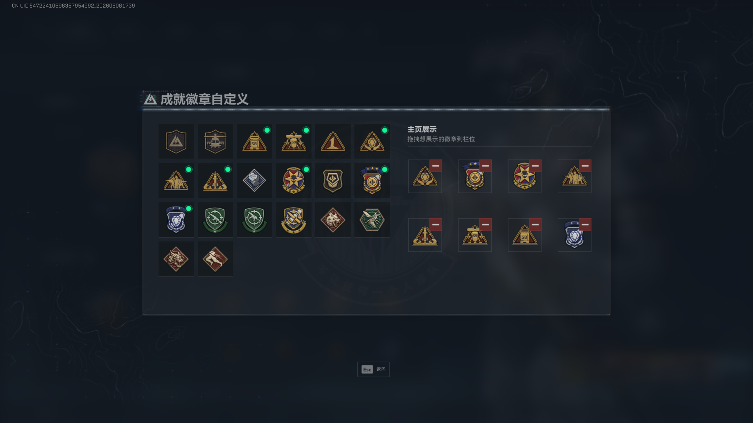 SJZTXWY4152034三角洲行动账号详情图6 SJZTXWY4152034三角洲行动账号详情图6