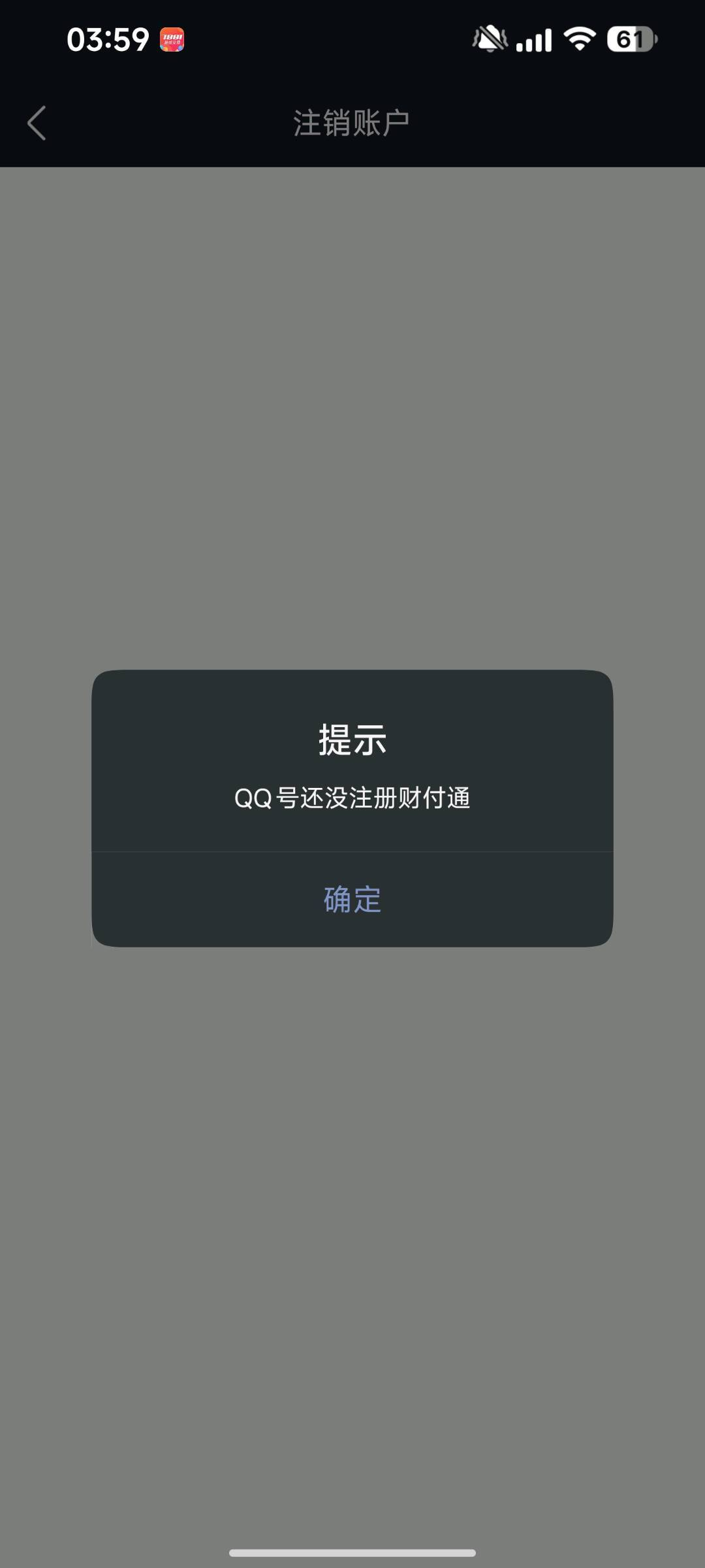WZQM4451717王者荣耀账号详情图5 WZQM4451717王者荣耀账号详情图5