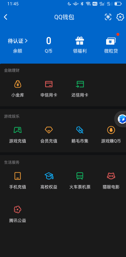 WZQM4435278王者荣耀账号详情图10 WZQM4435278王者荣耀账号详情图10