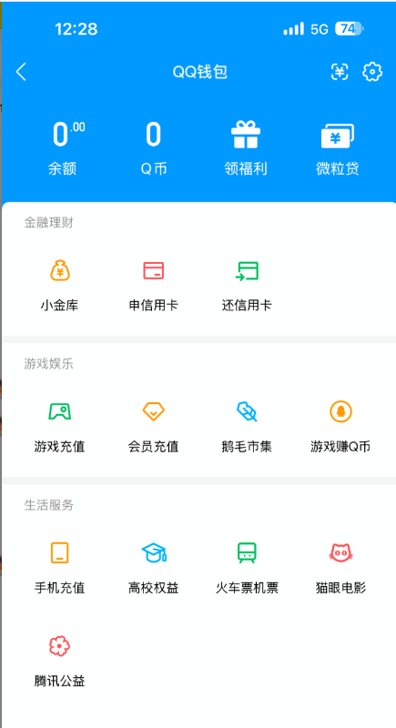 WZQM4425733王者荣耀账号详情图9 WZQM4425733王者荣耀账号详情图9