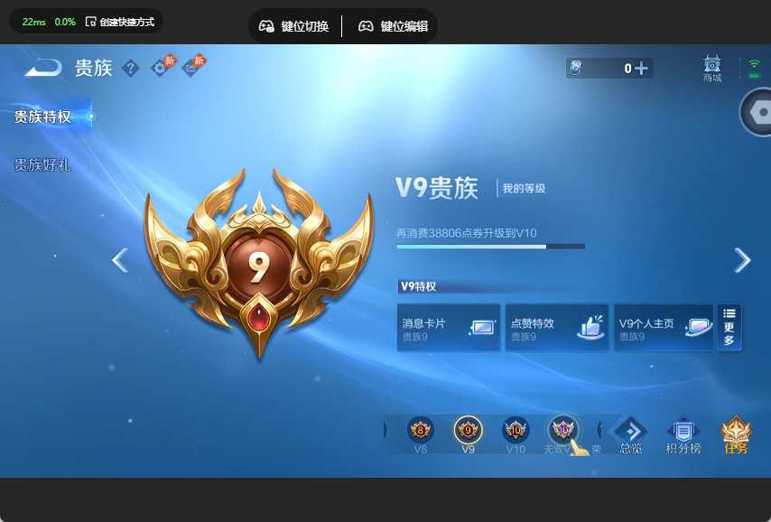 WZQM4425745王者荣耀账号详情图12 WZQM4425745王者荣耀账号详情图12
