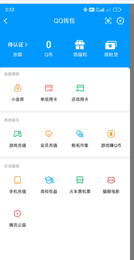 WZQM4424882王者荣耀账号详情图8 WZQM4424882王者荣耀账号详情图8