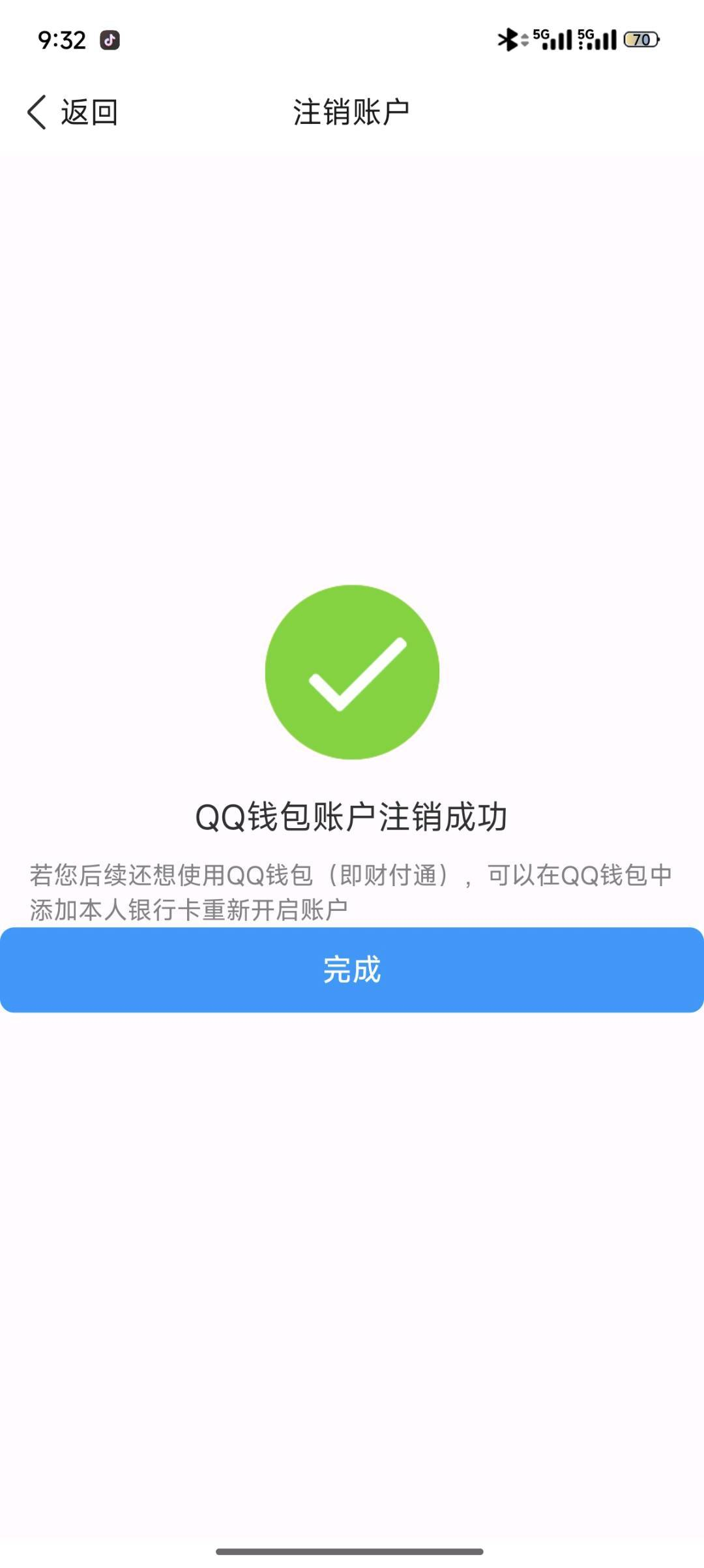 WZLX4462500王者荣耀账号详情图5