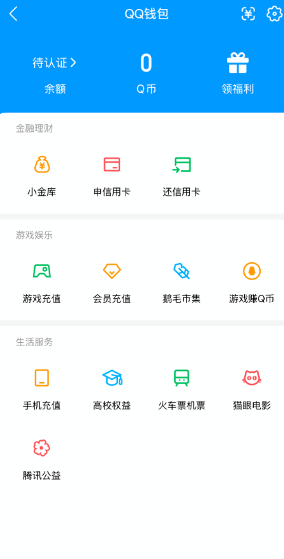 WZQM4427802王者荣耀账号详情图7 WZQM4427802王者荣耀账号详情图7