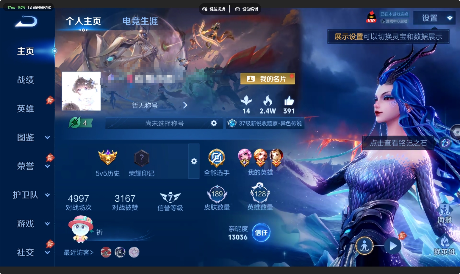 WZQM4461494王者荣耀账号详情图11