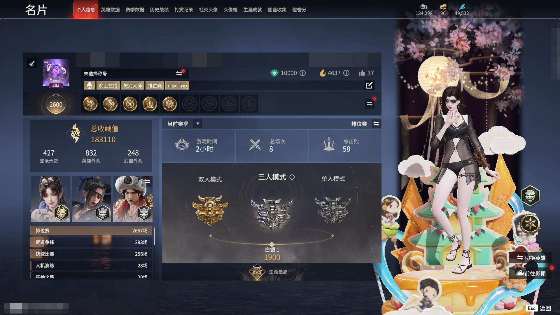 大图