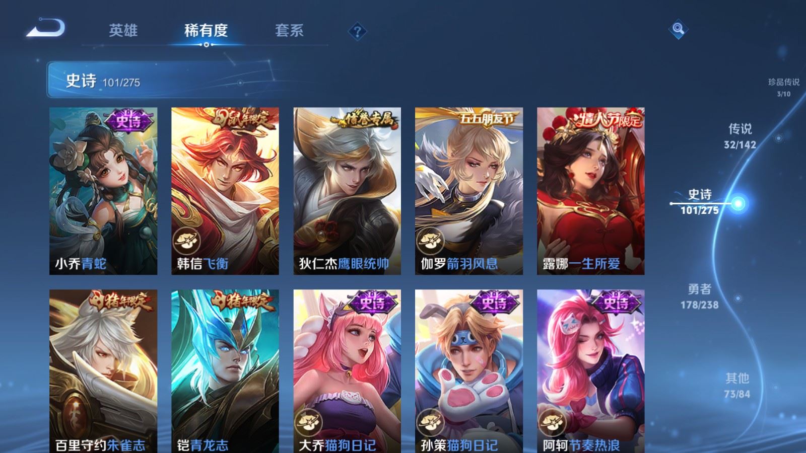 WZQM4415424王者荣耀账号详情图20 WZQM4415424王者荣耀账号详情图20