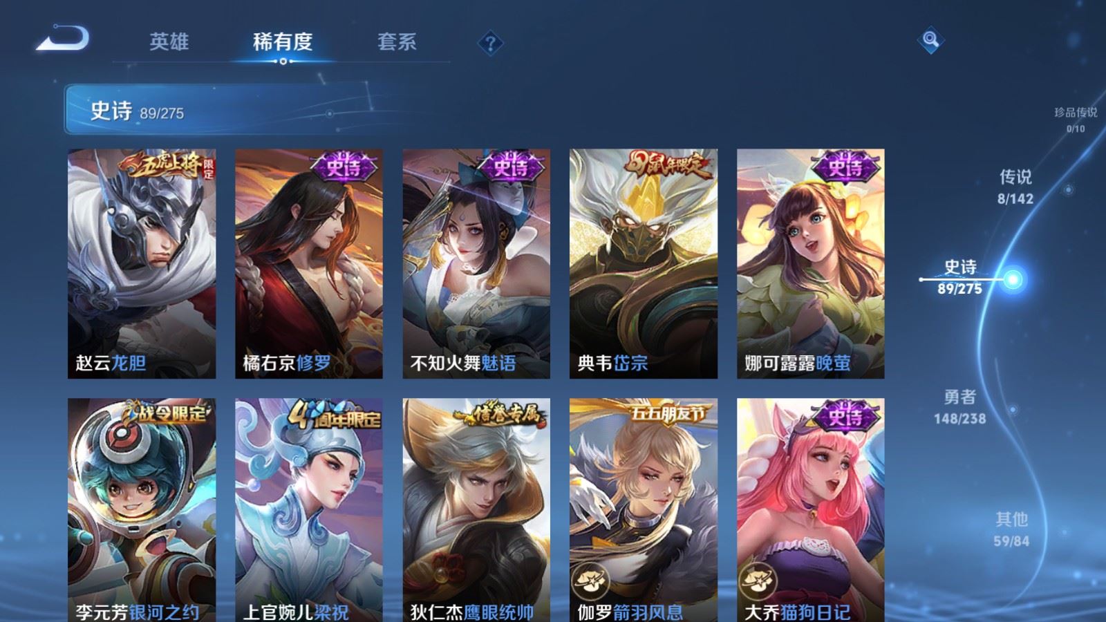 WZQM4415453王者荣耀账号详情图10 WZQM4415453王者荣耀账号详情图10