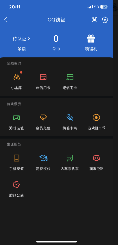 WZQM4428712王者荣耀账号详情图9 WZQM4428712王者荣耀账号详情图9