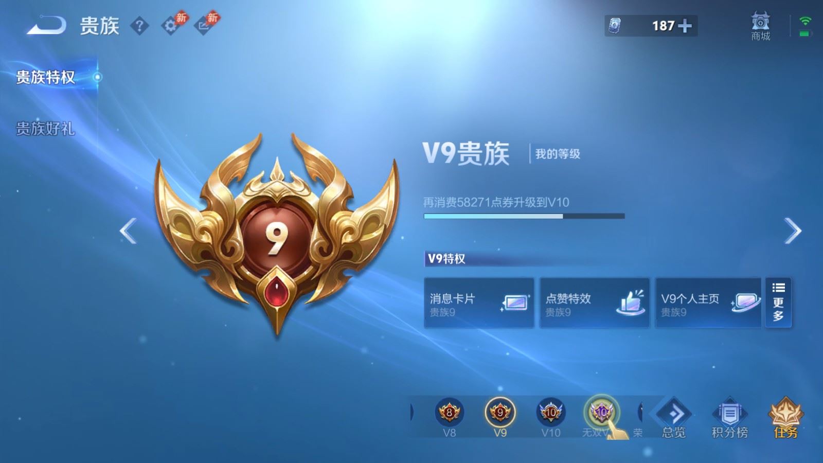 WZQM4415474王者荣耀账号详情图15 WZQM4415474王者荣耀账号详情图15