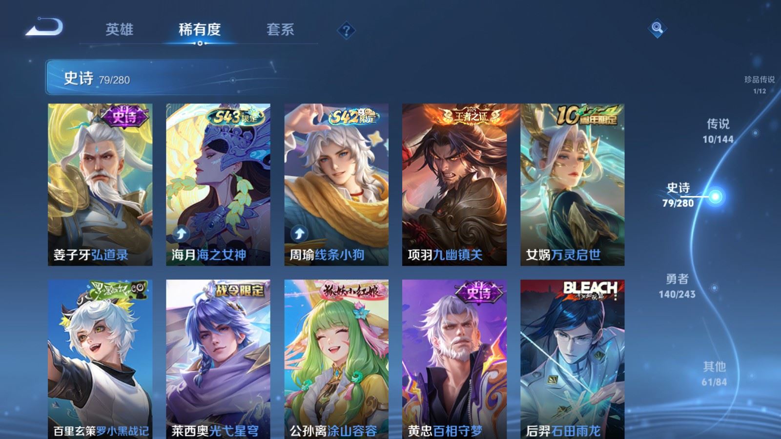 WZQM4415481王者荣耀账号详情图19