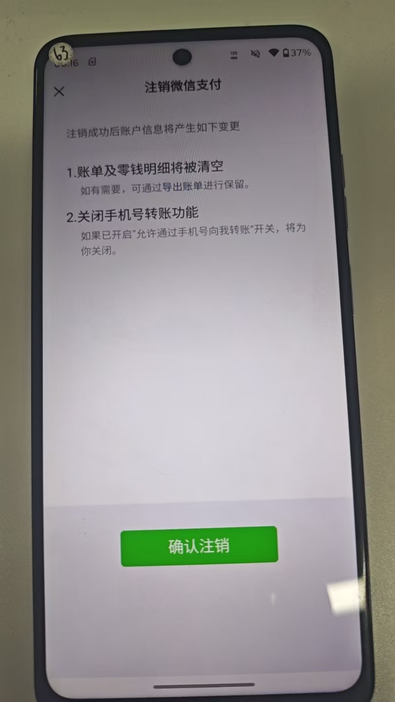 WZQM4423255王者荣耀账号详情图4 WZQM4423255王者荣耀账号详情图4
