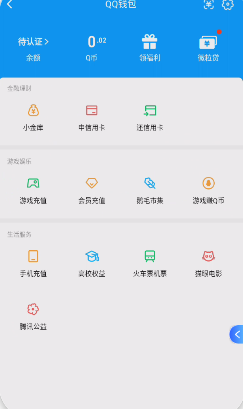 WZQM4454703王者荣耀账号详情图7 WZQM4454703王者荣耀账号详情图7