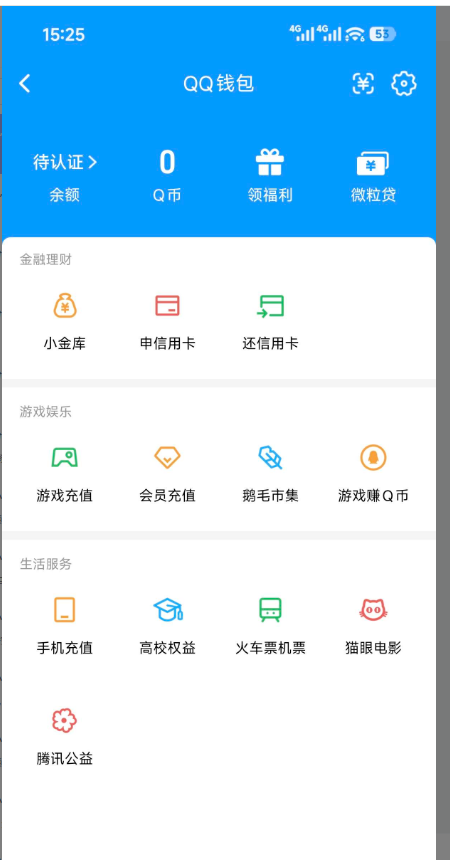 WZQM4422111王者荣耀账号详情图7 WZQM4422111王者荣耀账号详情图7