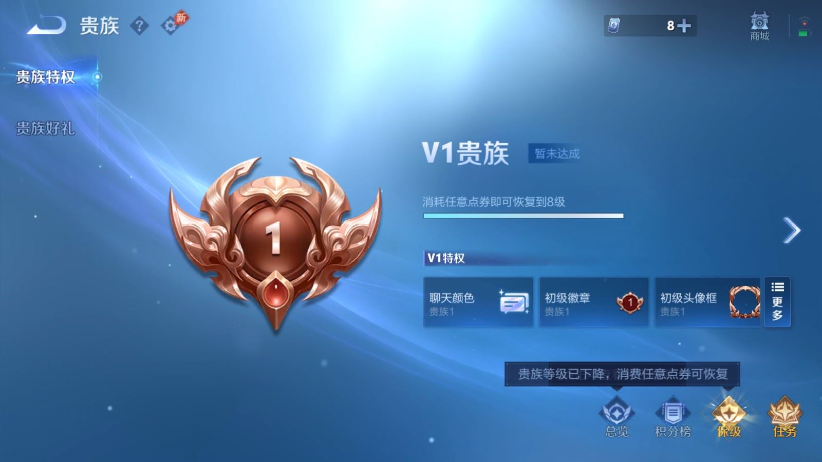 WZQM4416706王者荣耀账号详情图20 WZQM4416706王者荣耀账号详情图20