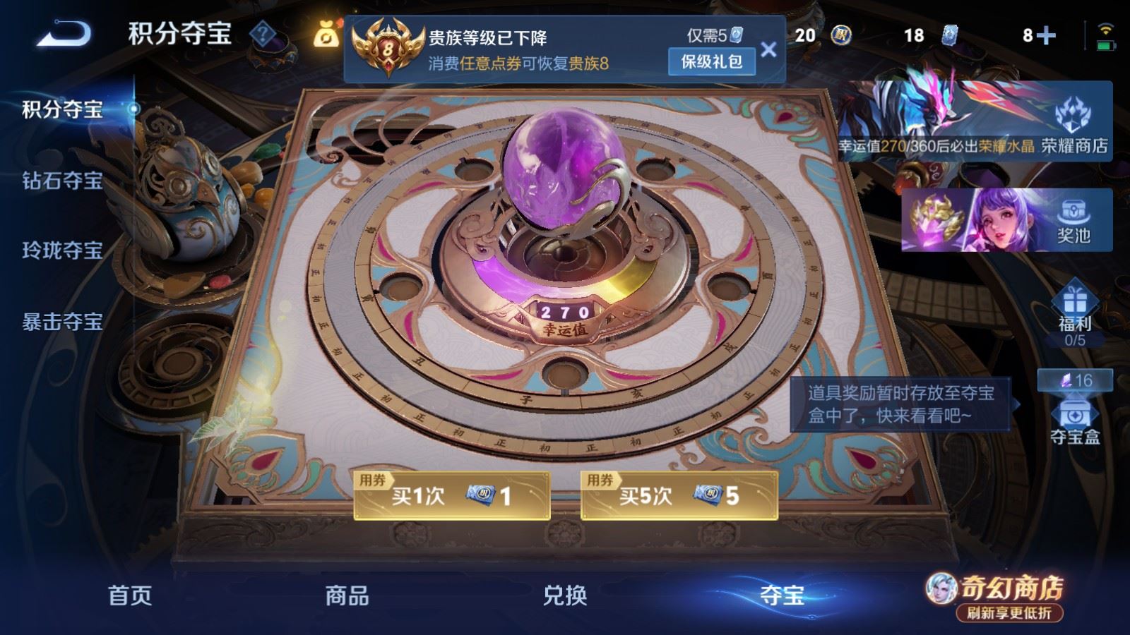 WZQM4416706王者荣耀账号详情图15 WZQM4416706王者荣耀账号详情图15