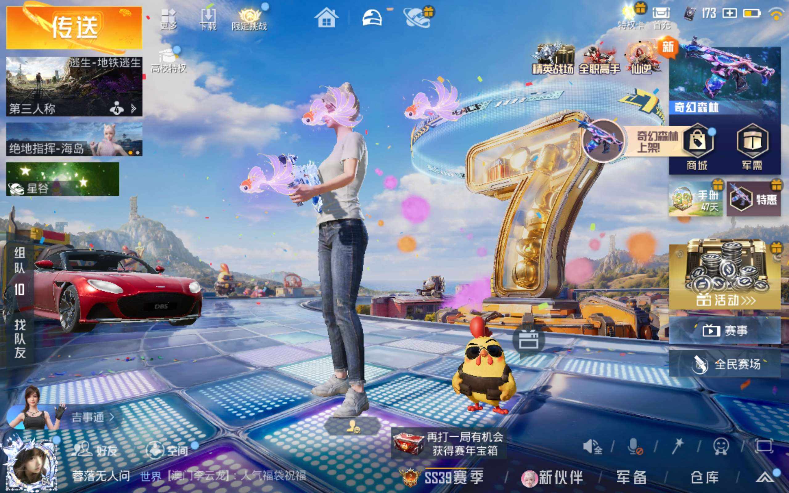 大图