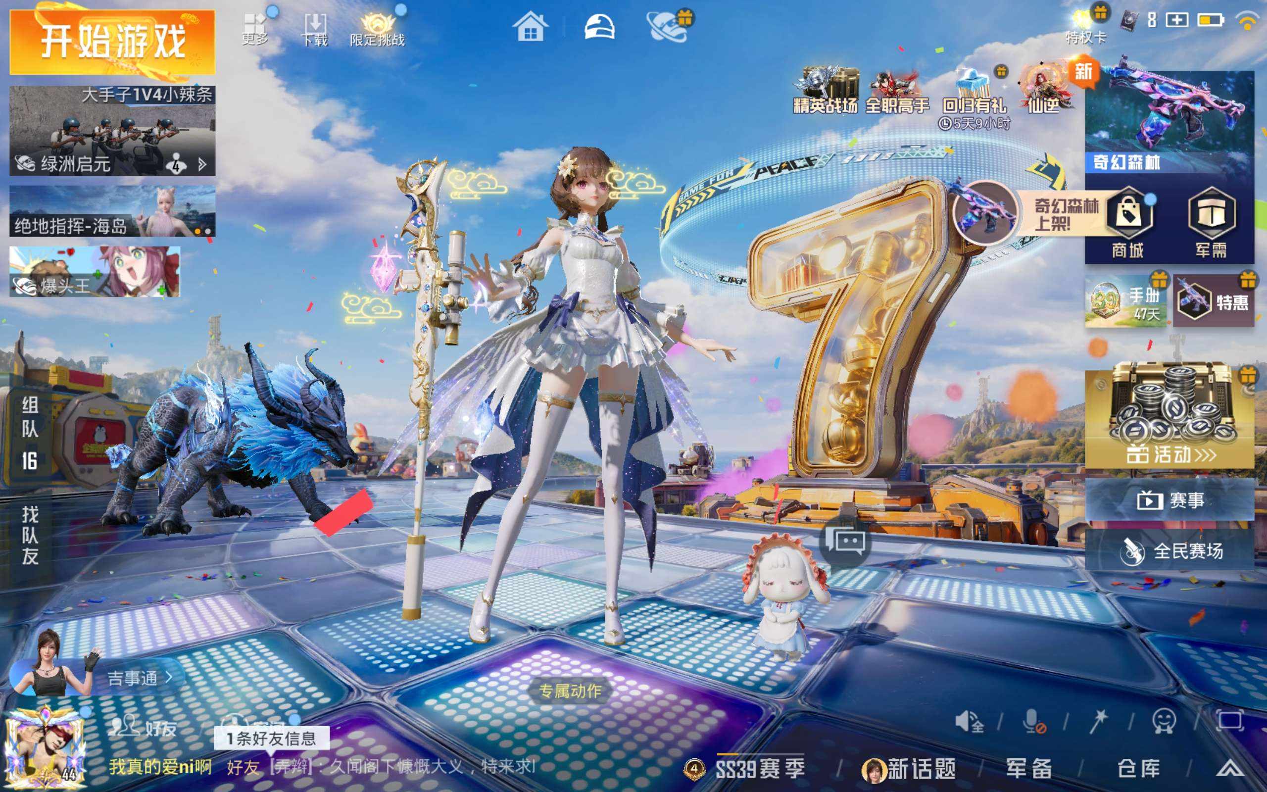 大图