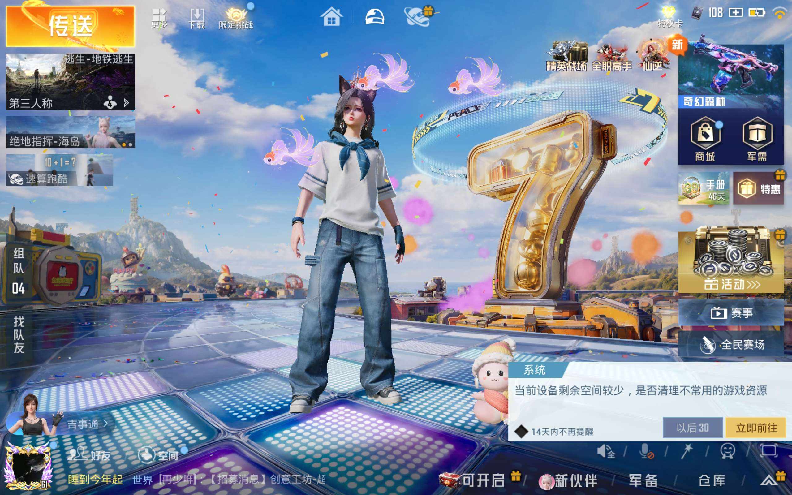 大图