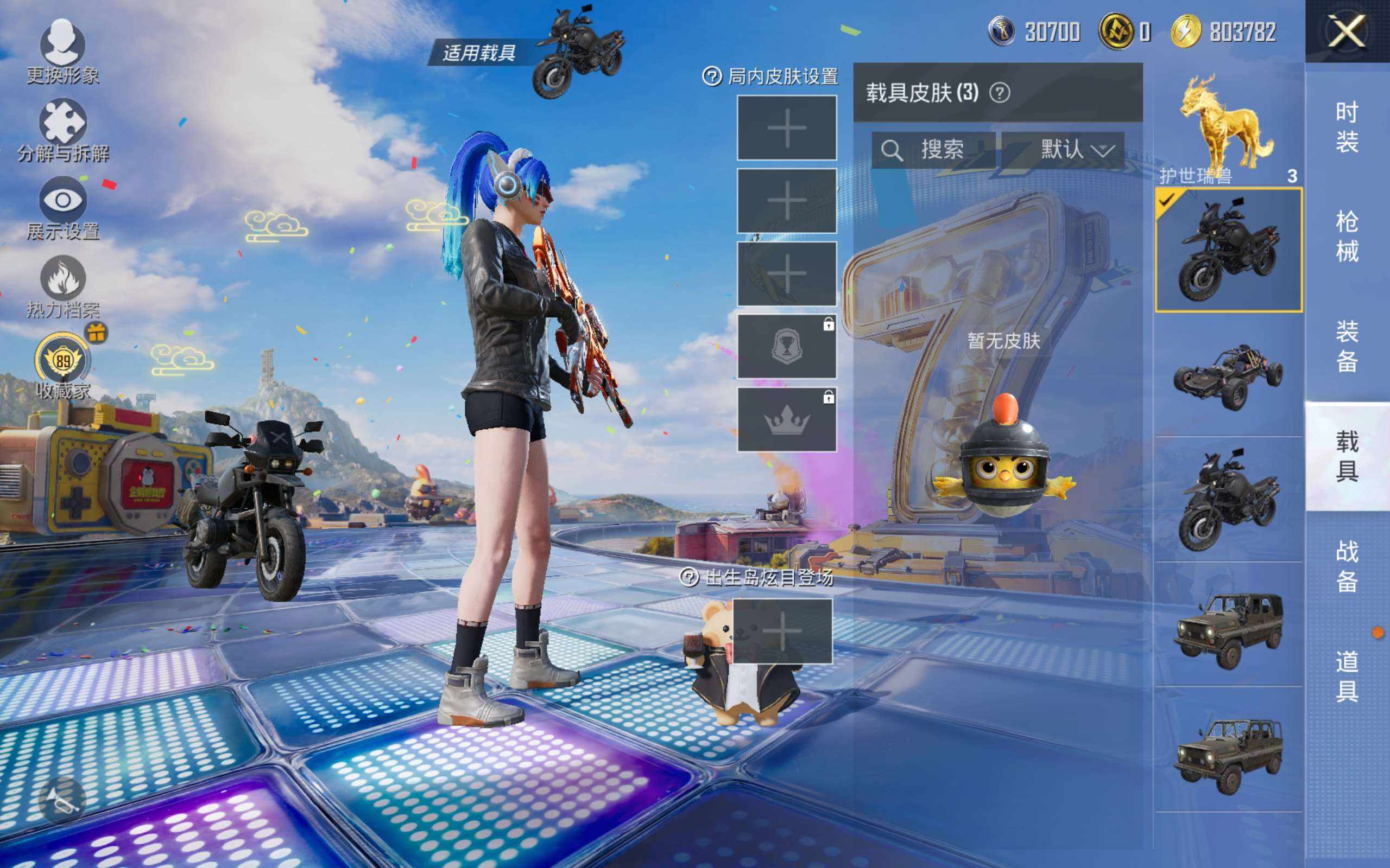 大图