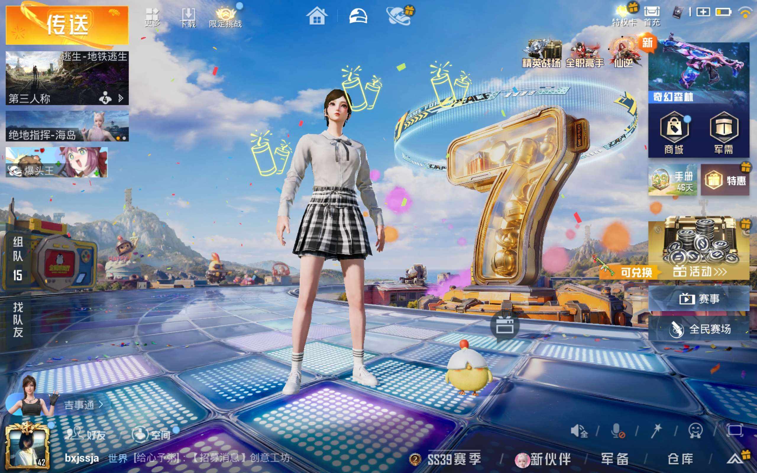 大图