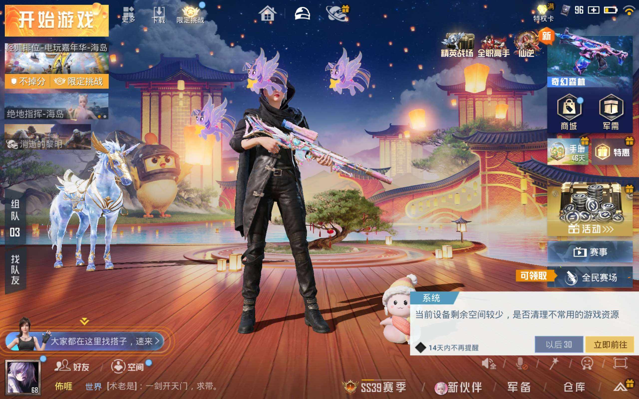 大图