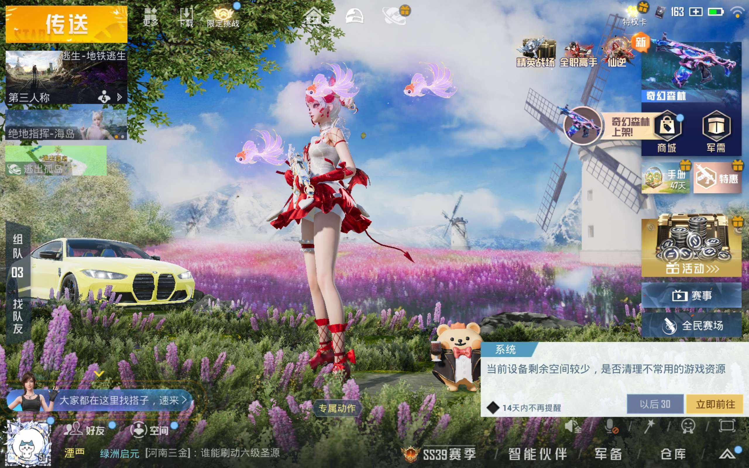 大图