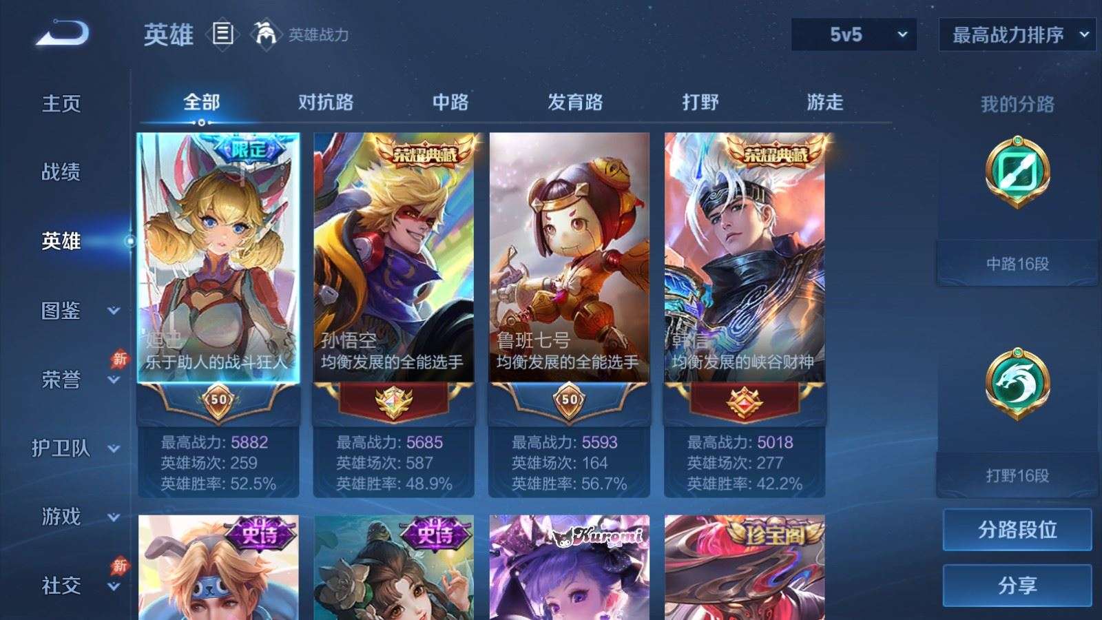 大图
