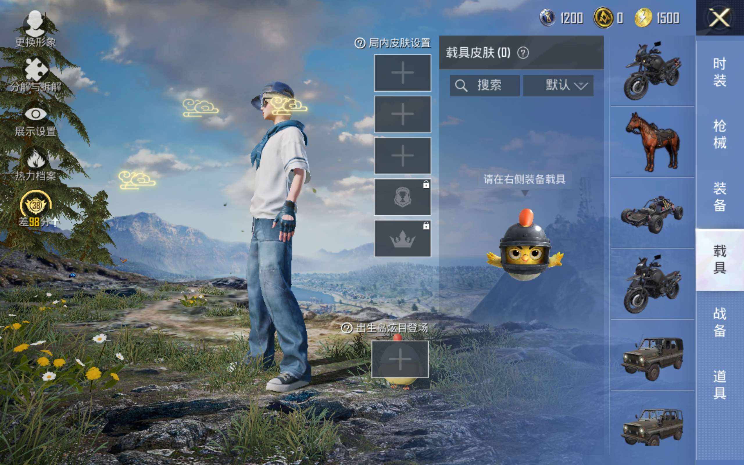 大图