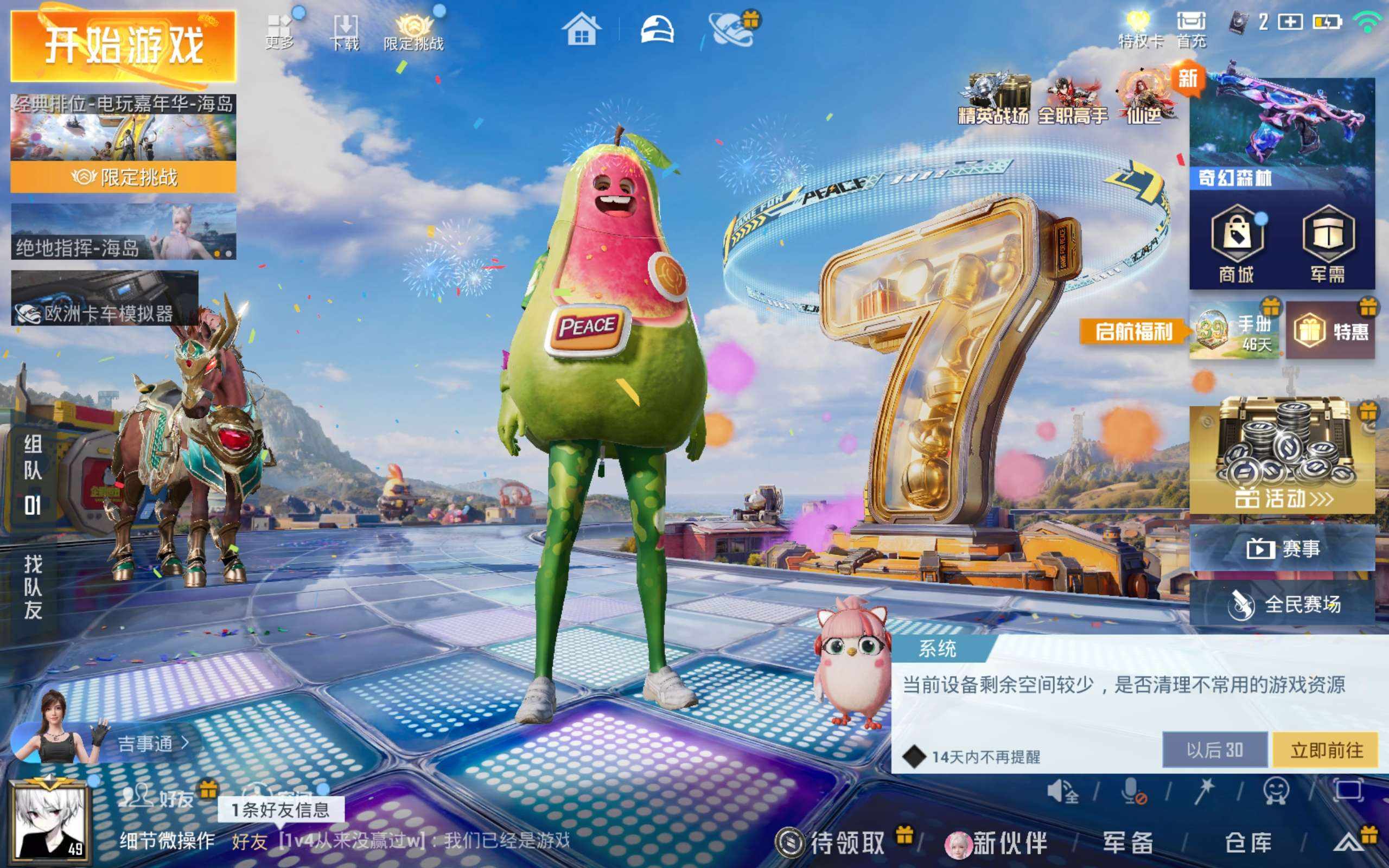 大图