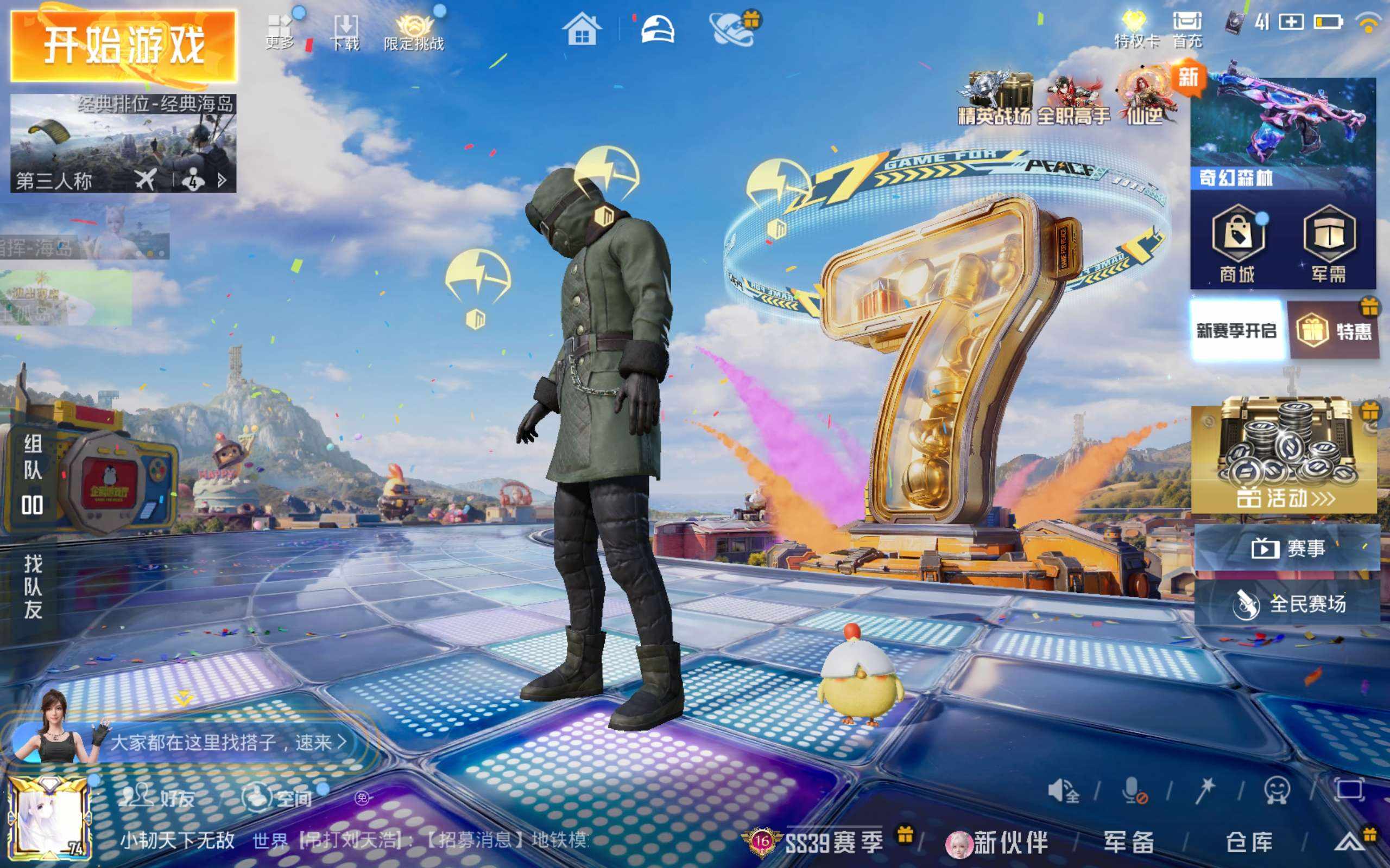 大图