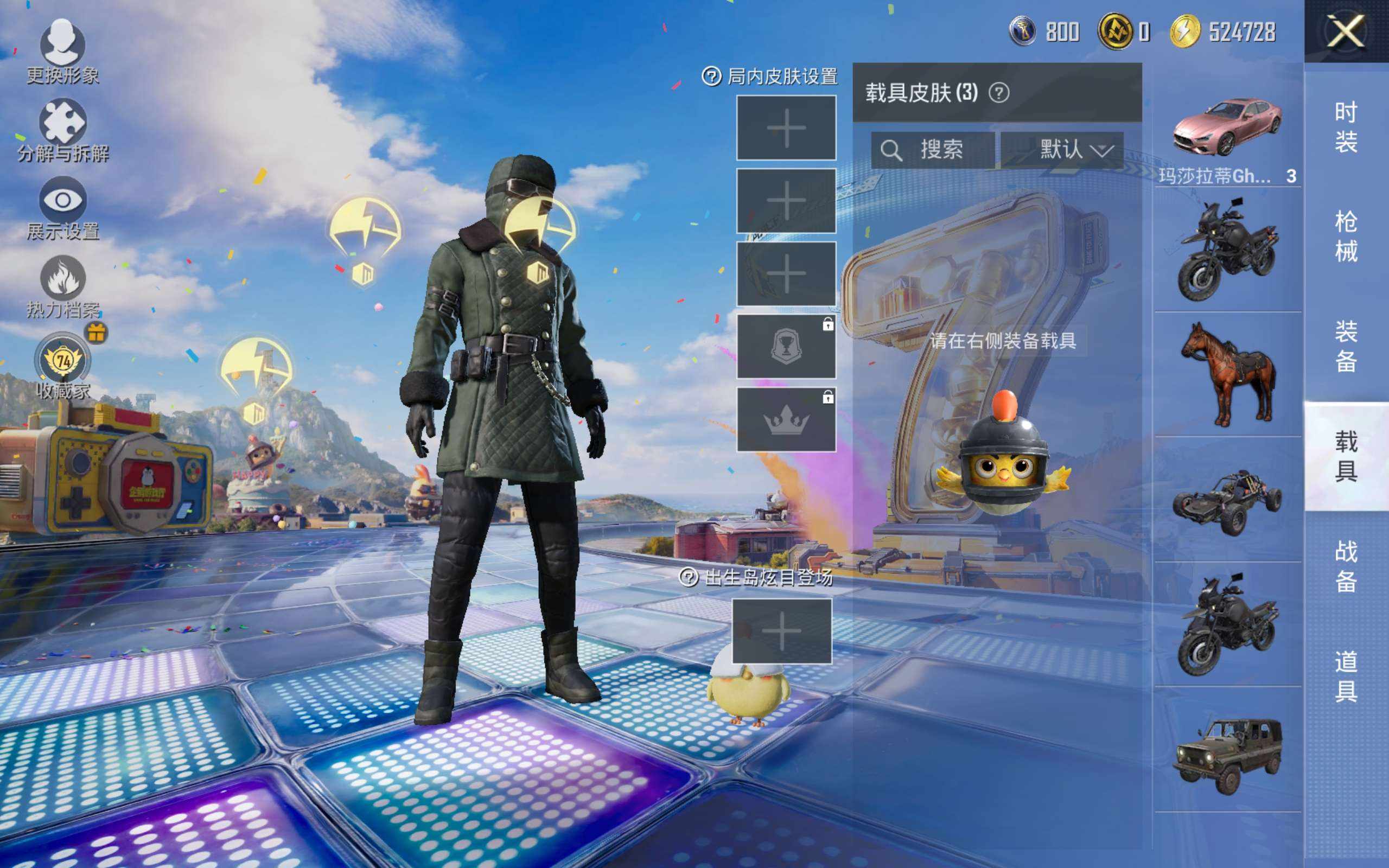 大图