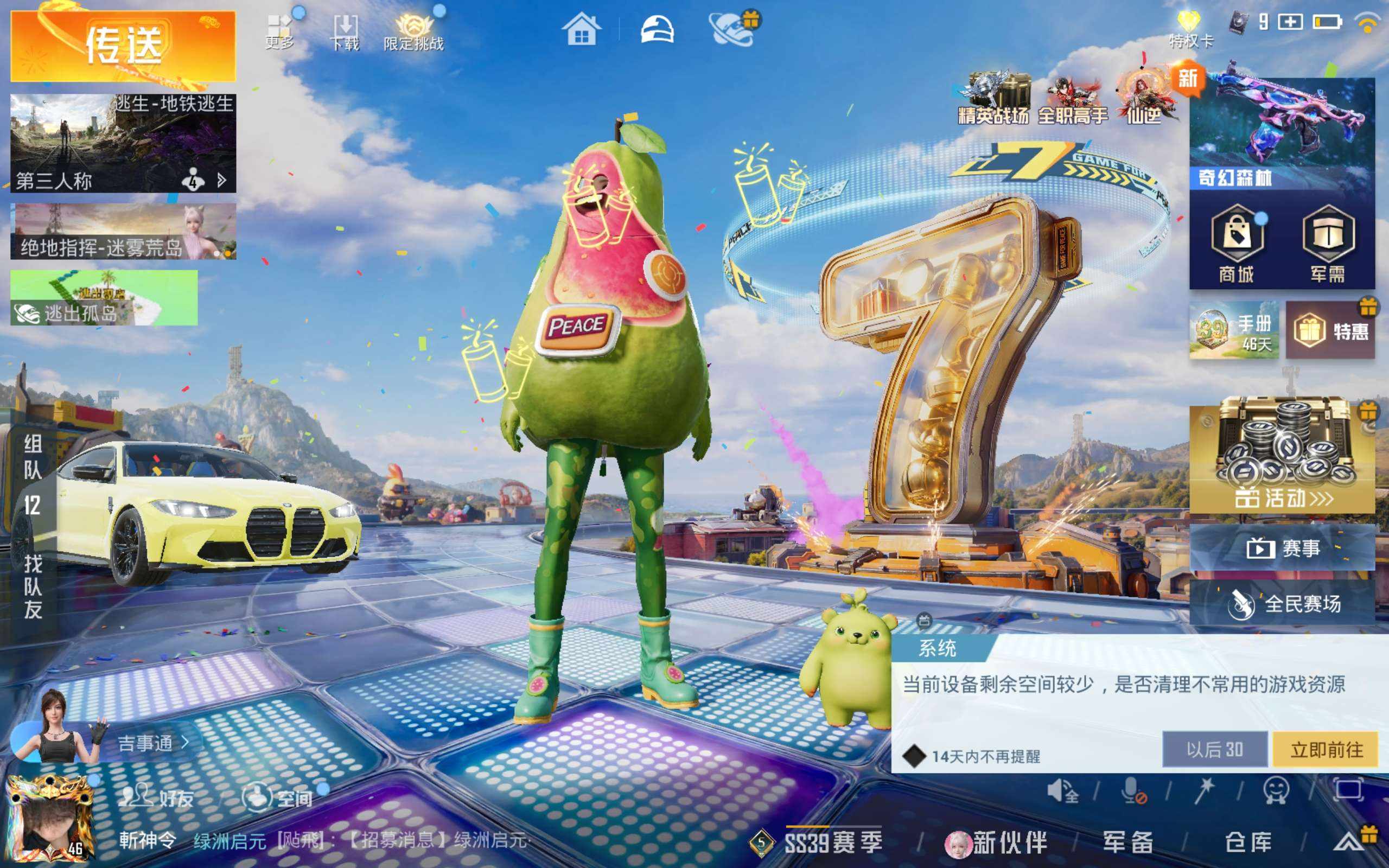 大图