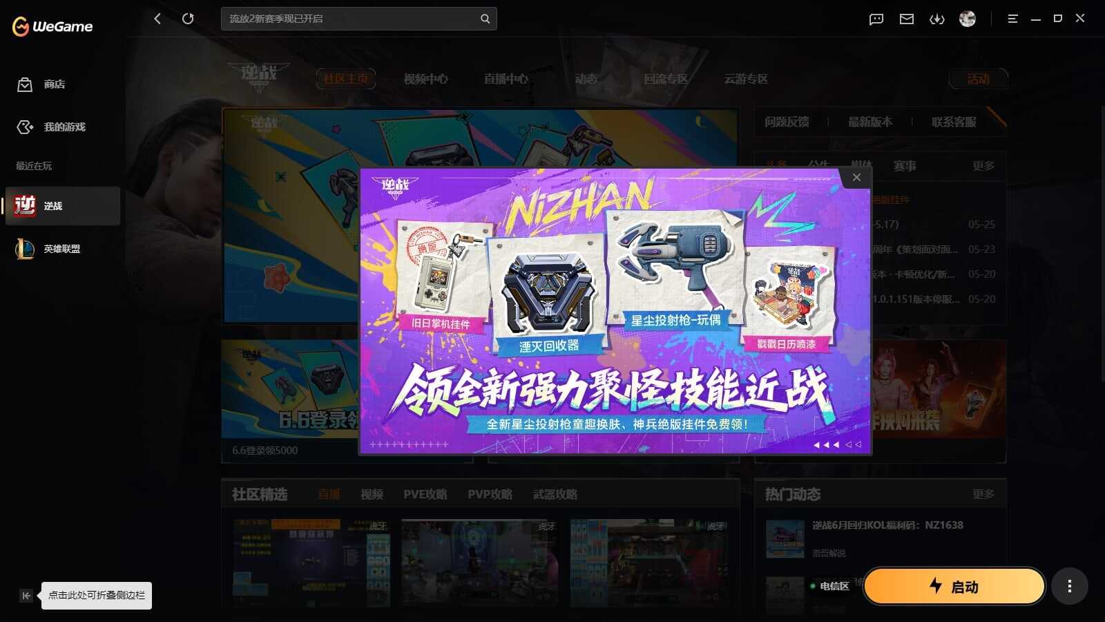 yy1551/电信/魔奶66/神级秘境底子...