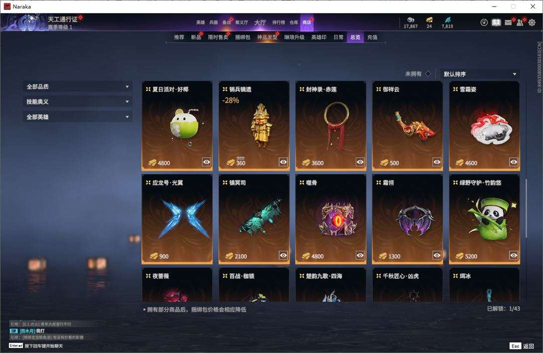 大图