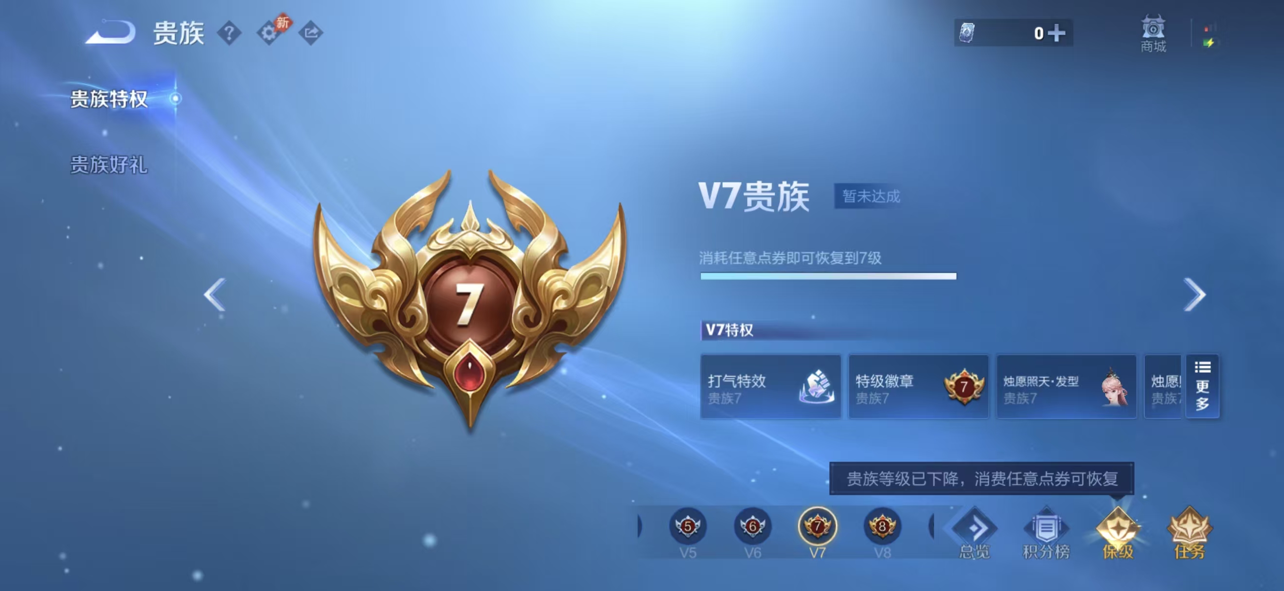 WZ2110826
